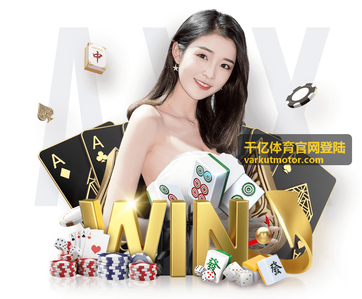 平台注册教程 - 千亿体育官网登陆